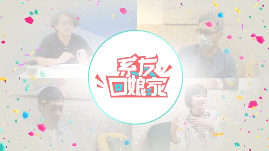 優秀系友